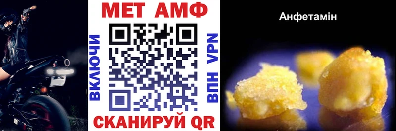 Амфетамин 97% Истра