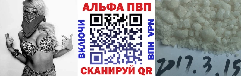 где купить наркоту  Истра  кракен ССЫЛКА  A PVP Crystall 