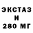 МДМА кристаллы GID STREM