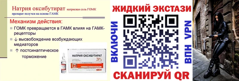 БУТИРАТ BDO  дарнет шоп  ссылка на мегу вход  Истра 