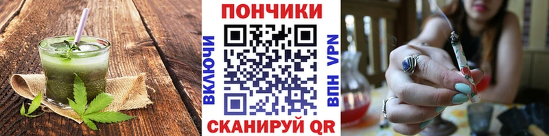 hydra ТОР  Истра  Печенье с ТГК марихуана 