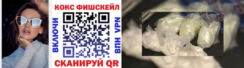 COCAIN 99% omg ТОР Истра мориарти клад где можно купить