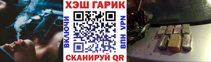 ГАШ Premium  маркетплейс как зайти  Истра 