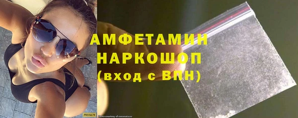 бутират Зерноград