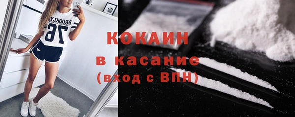 соль курить ск Зеленокумск