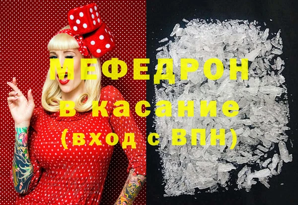 бутират Зерноград