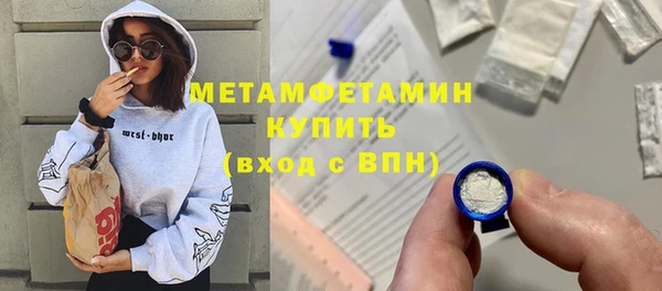 соль курить ск Зеленокумск