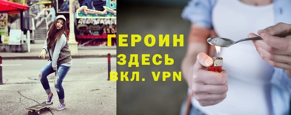 бутират Зерноград
