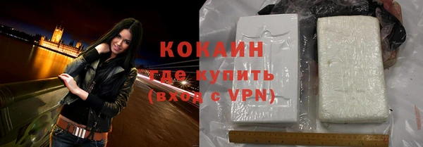 бутират Зерноград