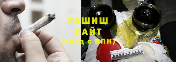 бутират Зерноград