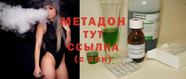 соль курить ск Зеленокумск