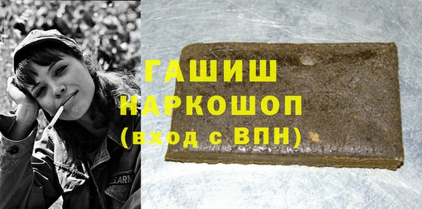 бутират Зерноград