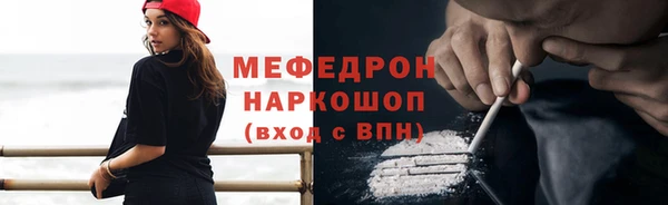 бутират Зерноград