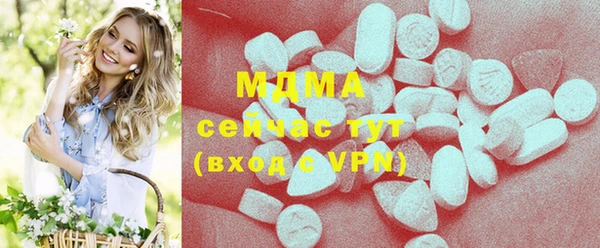 соль курить ск Зеленокумск