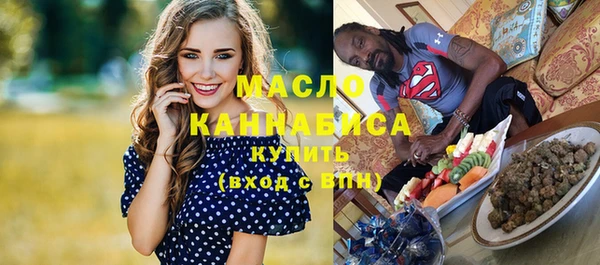 бутират Зерноград