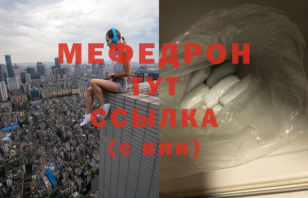 бутират Зерноград