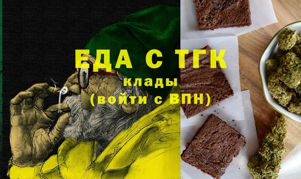 соль курить ск Зеленокумск