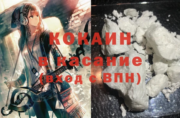 соль курить ск Зеленокумск