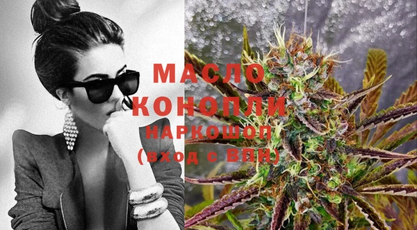 соль курить ск Зеленокумск
