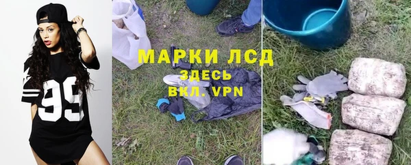 соль курить ск Зеленокумск