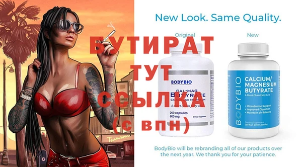 твердый Зеленодольск