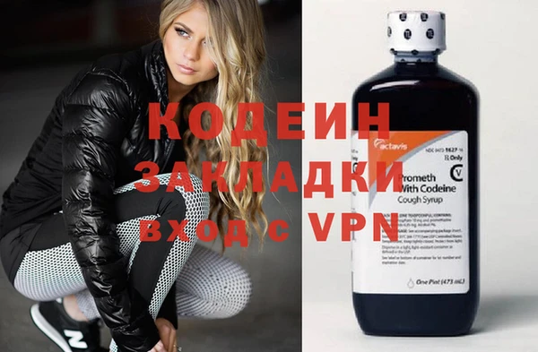 бутират Зерноград