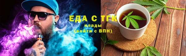 бутират Зерноград
