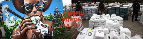 бутират Зерноград