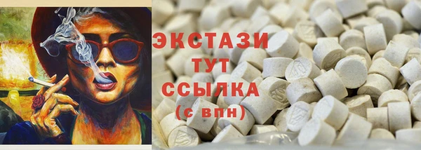 бутират Зерноград
