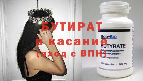 соль курить ск Зеленокумск
