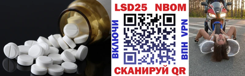 MEGA tor  Истра  LSD-25 экстази ecstasy  закладки 