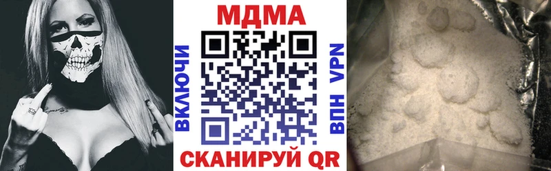 МДМА Molly  купить   Истра 