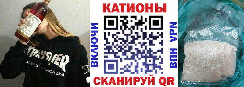 Мефедрон кристаллы  Истра 