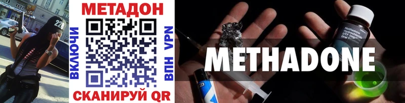 МЕТАДОН белоснежный Истра