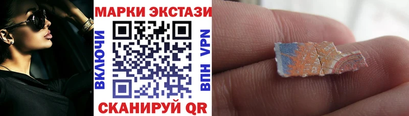 Марки NBOMe 1500мкг  Истра 