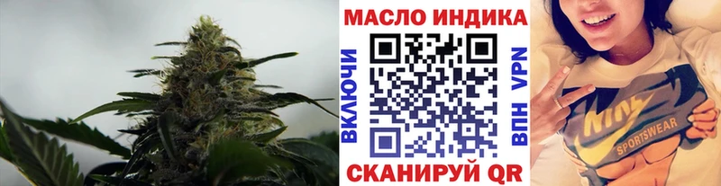 что такое   Истра  Дистиллят ТГК вейп 
